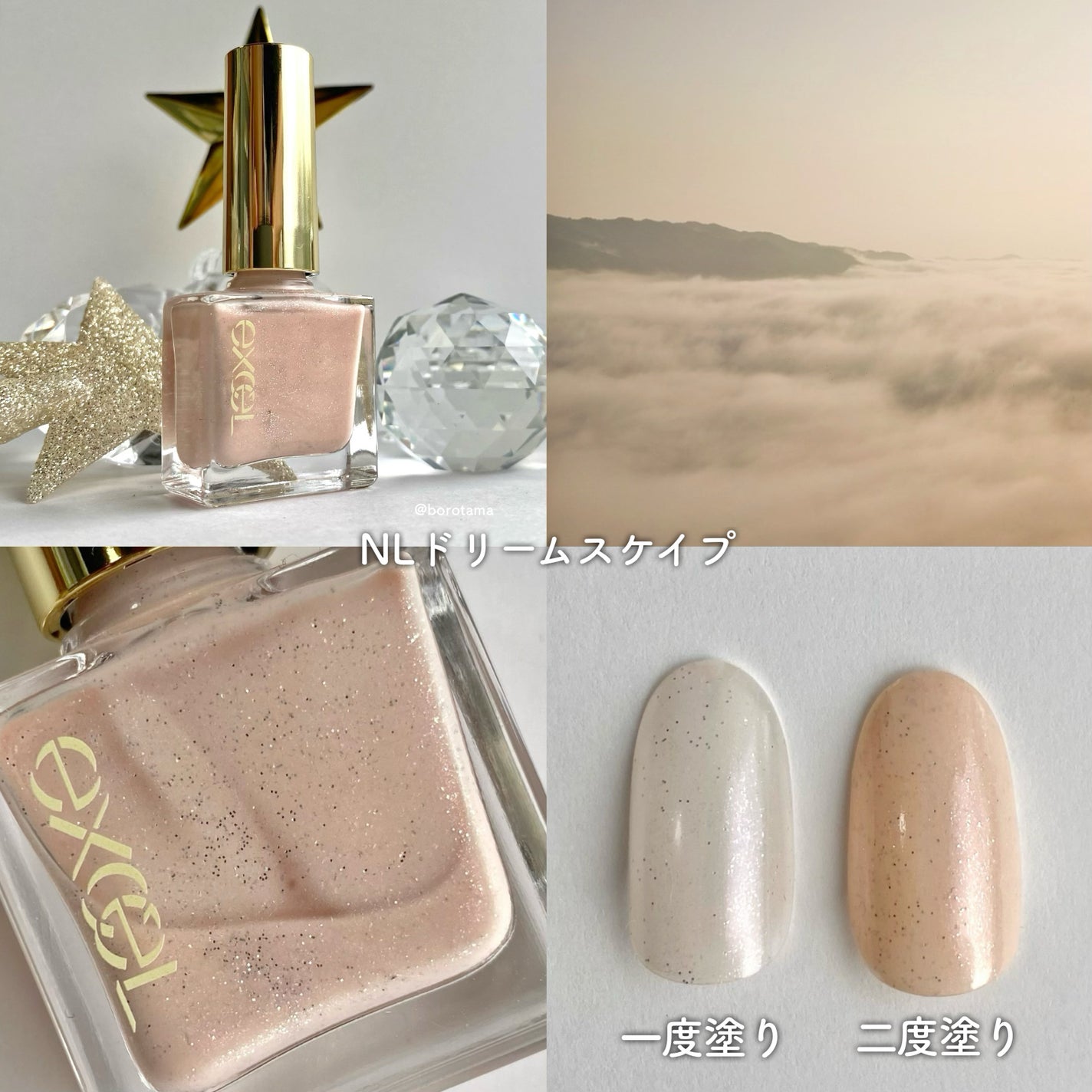 ネイルチップオーバルタイプ/DAISO/ネイルチップ・パーツを使ったクチコミ(8枚目)