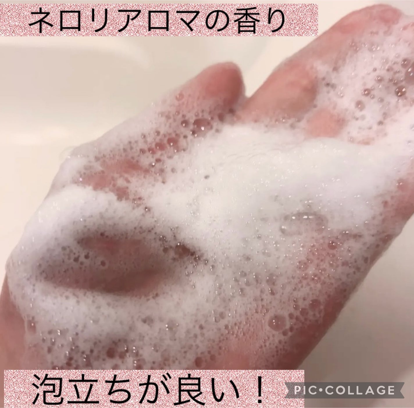 セラティス ムーンライトスリーク シャンプー / ヘアトリートメント/THERATIS/市販シャンプーを使ったクチコミ(2枚目)