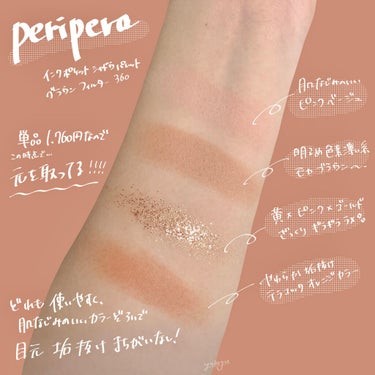 インクベルベットインテンススティック/PERIPERA/口紅を使ったクチコミ（2枚目）