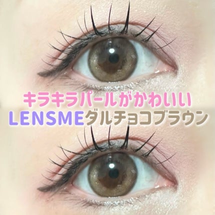 ダルチョコブラウン/LENSME/1ヶ月(1MONTH)カラコンを使ったクチコミ(1枚目)