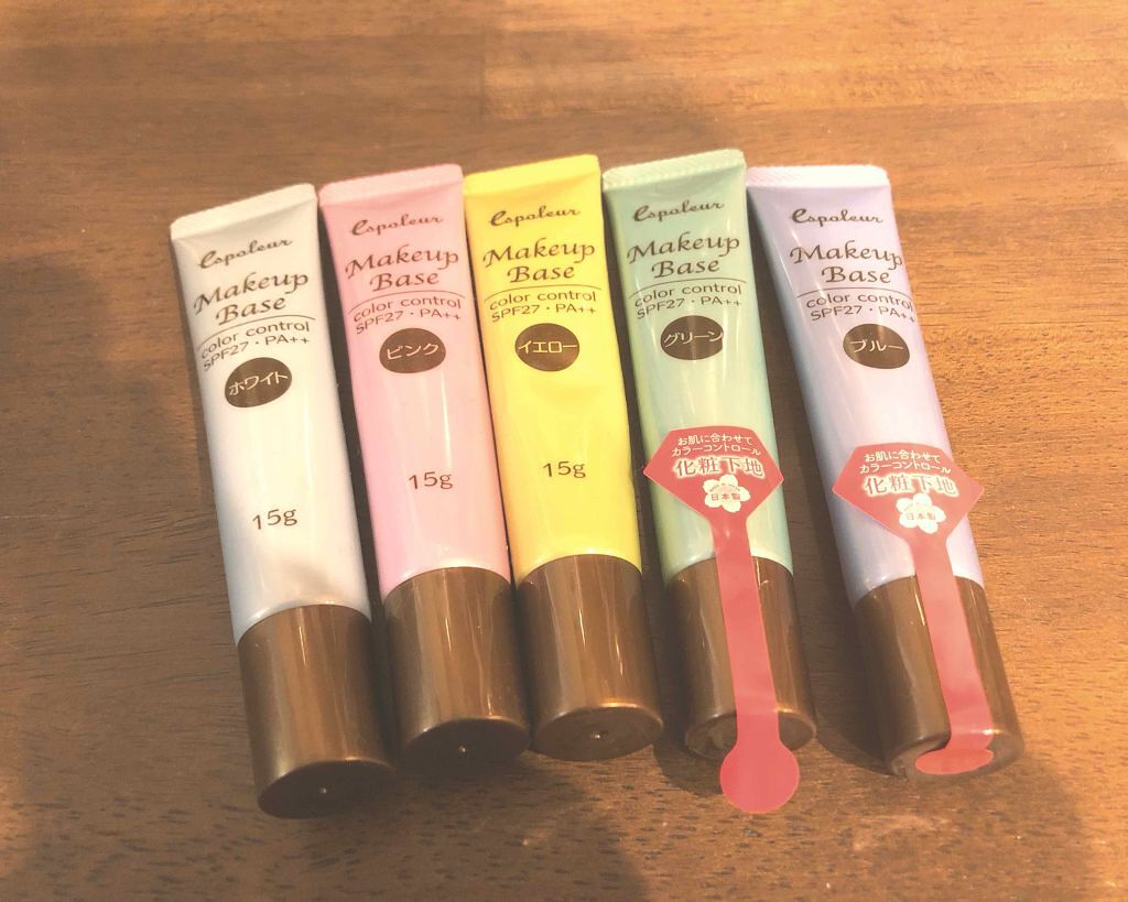 エスポルール メイクアップベース/エスポルール/化粧下地を使ったクチコミ(1枚目)