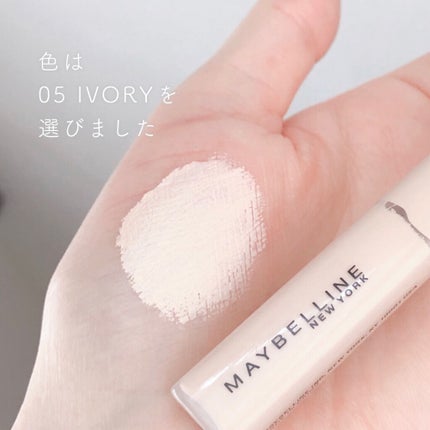 フィットミー コンシーラー/MAYBELLINE NEW YORK/リキッドコンシーラーを使ったクチコミ(5枚目)