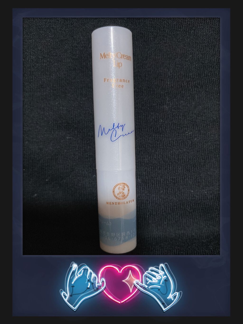 メルティクリームリップ/メンソレータム/リップクリームを使ったクチコミ（1枚目）
