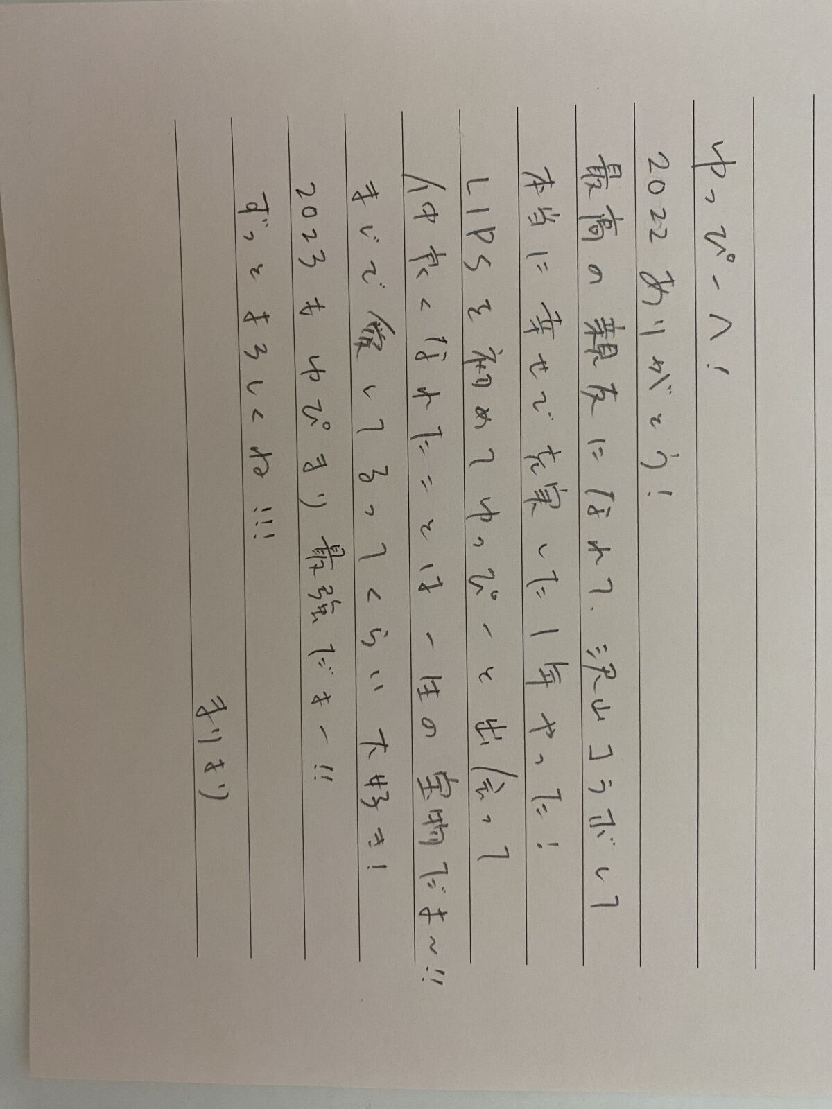 を使ったクチコミ（2枚目）