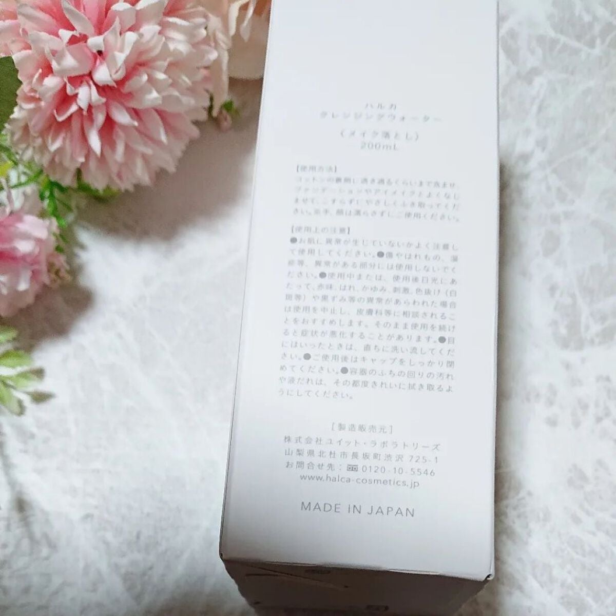 クレンジングウォーター/HALCA/クレンジングウォーターを使ったクチコミ(2枚目)