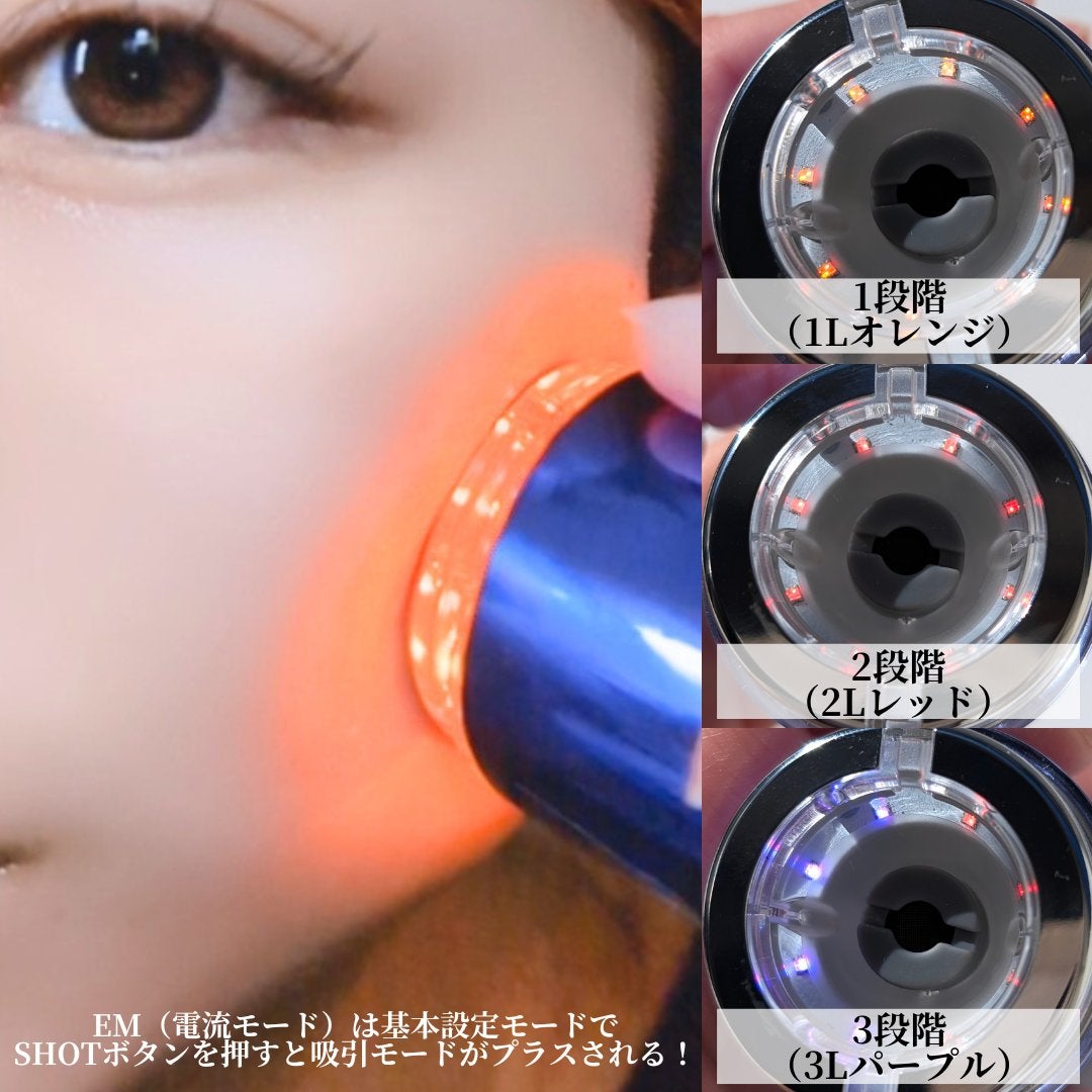 シューマジゴールド糸リフティングクリーム+EMS美顔器/MEDITHERAPY/フェイスクリームを使ったクチコミ(8枚目)