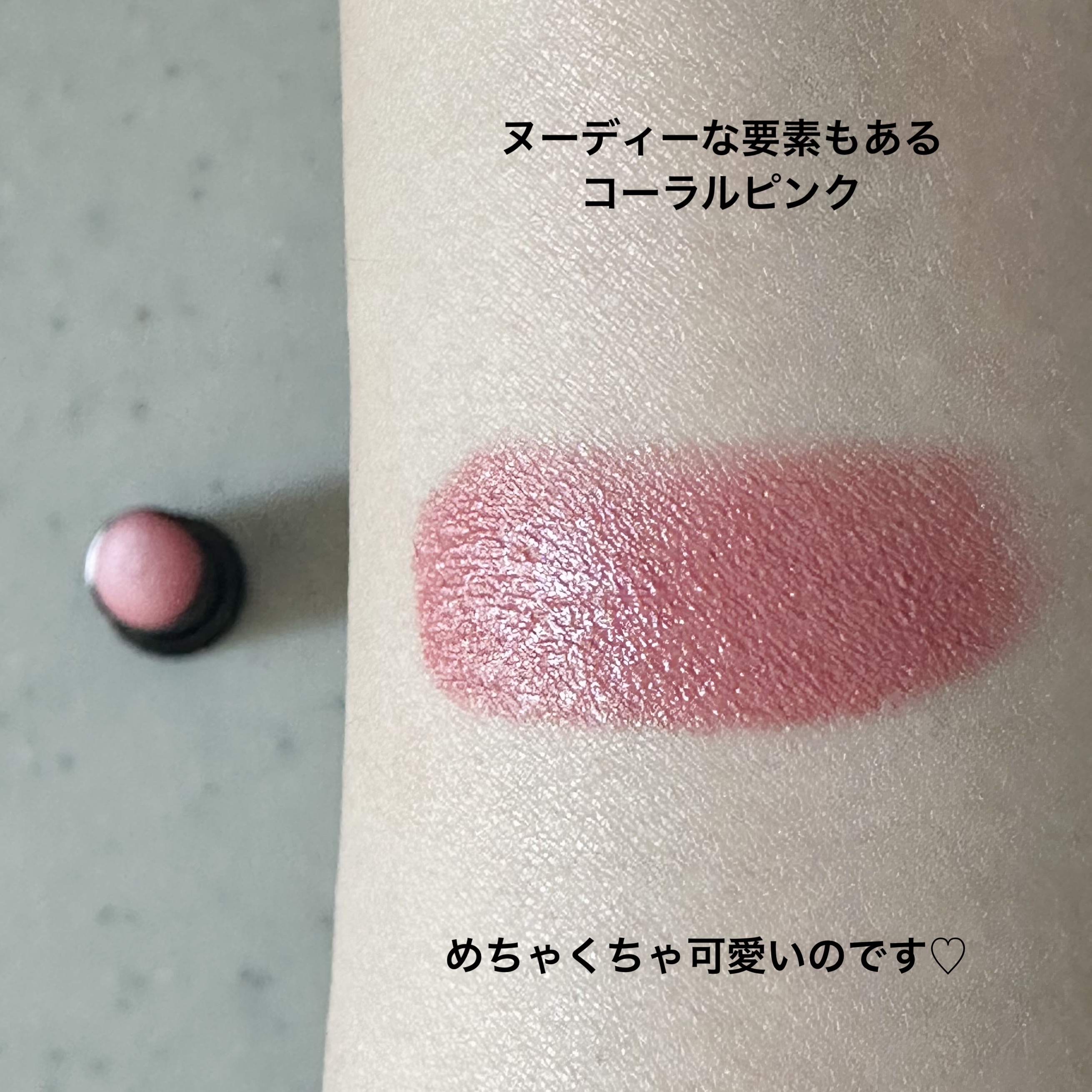 ルージュ デコルテ 34/DECORTÉ/口紅を使ったクチコミ（2枚目）