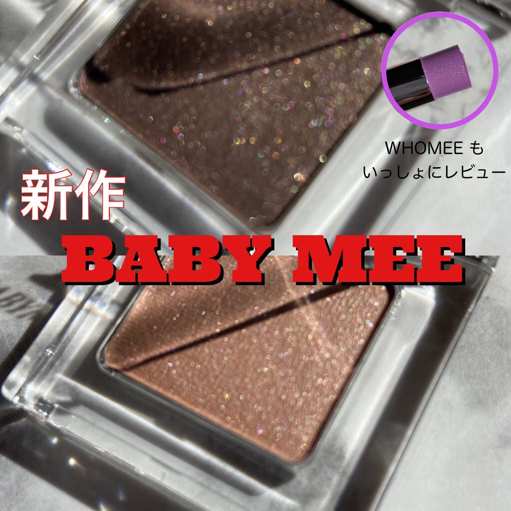 マルチグロウスティック/WHOMEE/ジェル・クリームチークを使ったクチコミ(1枚目)