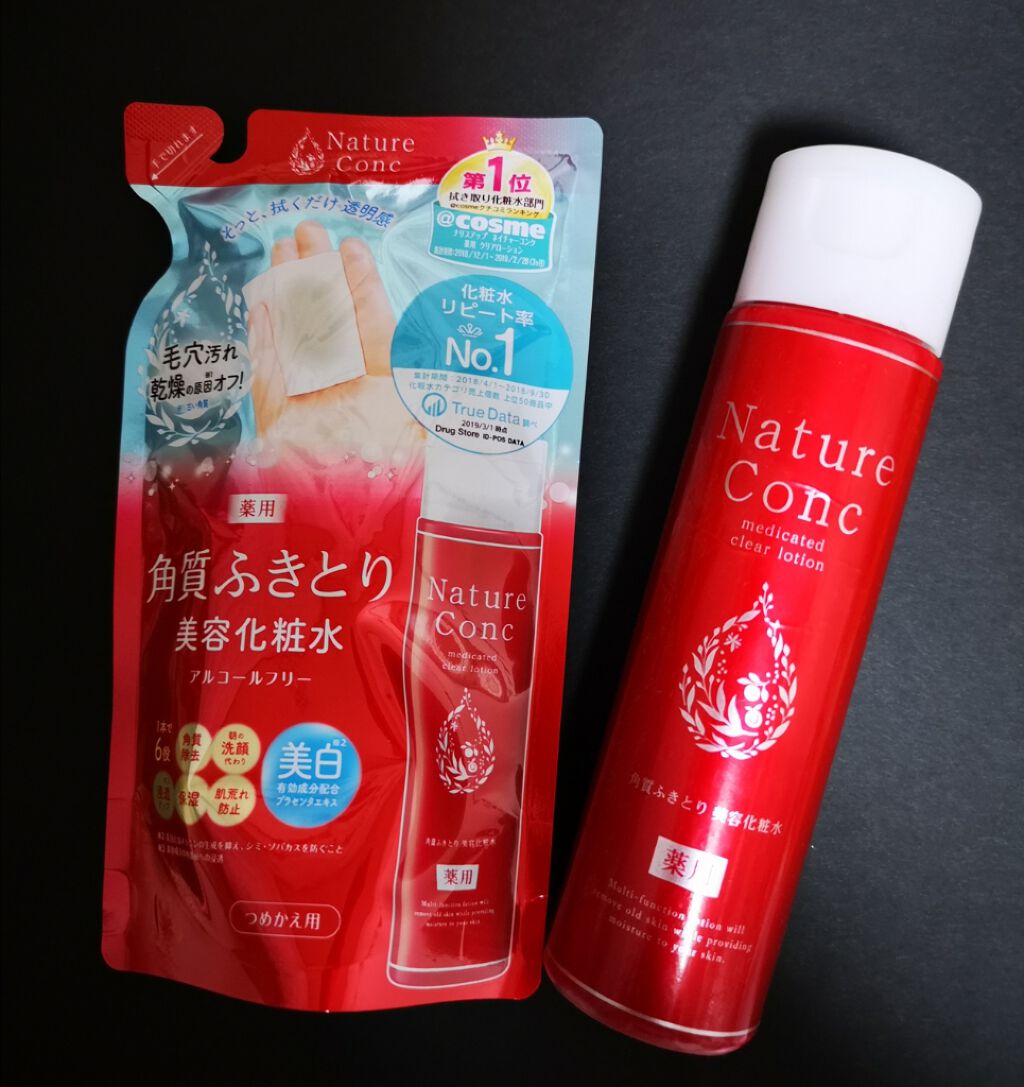 ネイチャーコンク 薬用クリアローション/ネイチャーコンク/拭き取り化粧水を使ったクチコミ(1枚目)