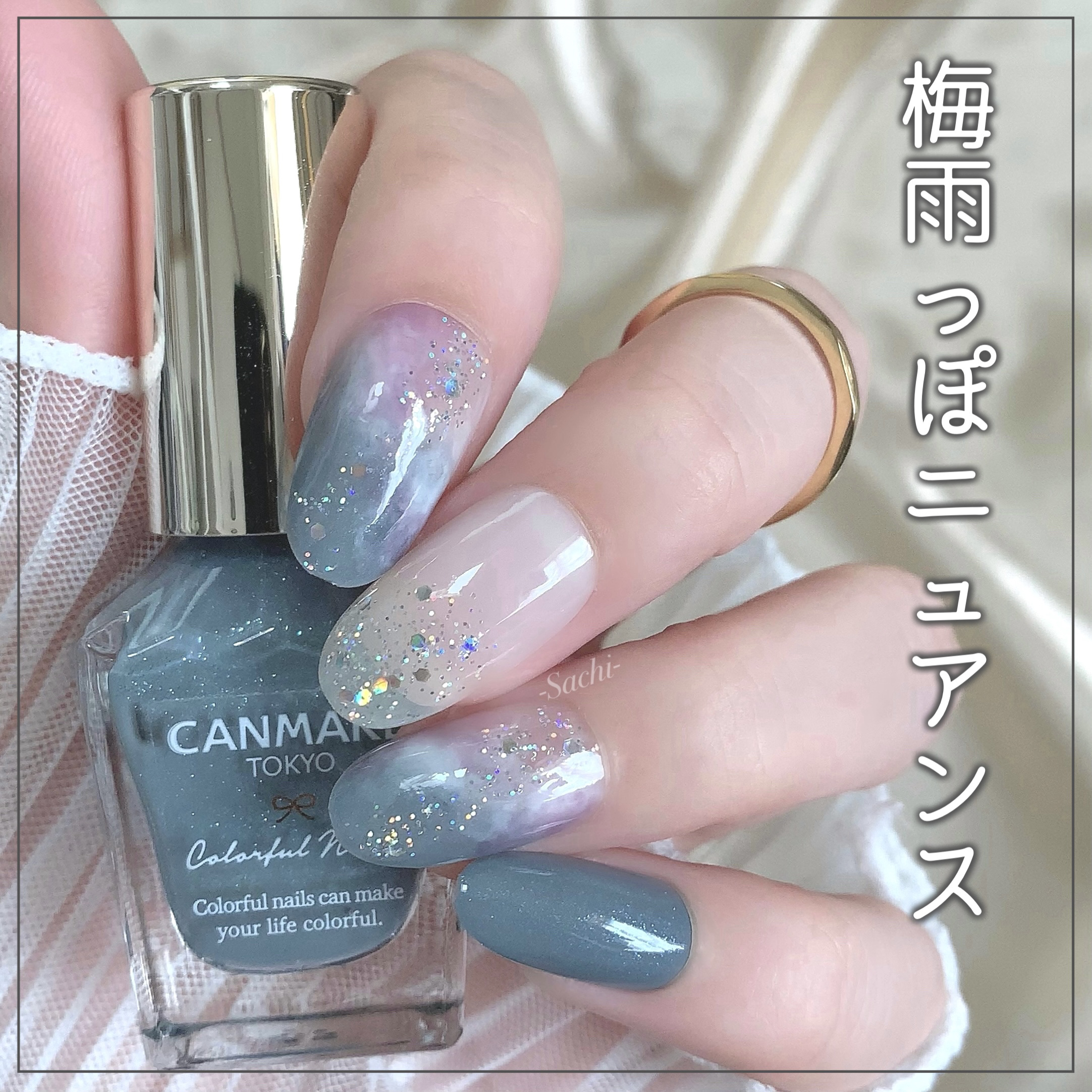 カラフルネイルズ/キャンメイク/マニキュアを使ったクチコミ（1枚目）