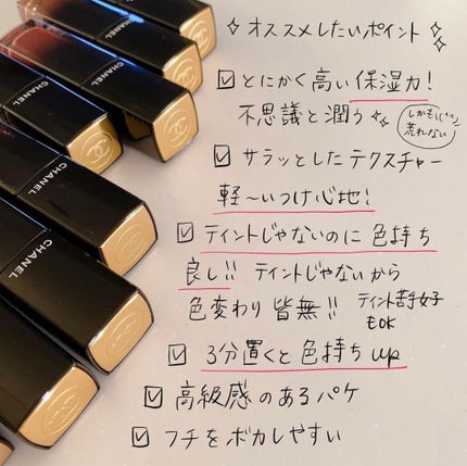 ルージュ アリュール ラック/CHANEL/口紅を使ったクチコミ(6枚目)