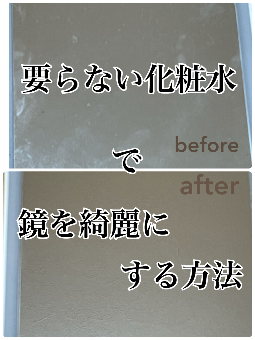ハトムギ化粧水(ナチュリエ スキンコンディショナー R )/ナチュリエ/化粧水を使ったクチコミ（1枚目）