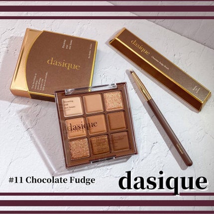 シャドウパレット/dasique/アイシャドウパレットを使ったクチコミ(2枚目)