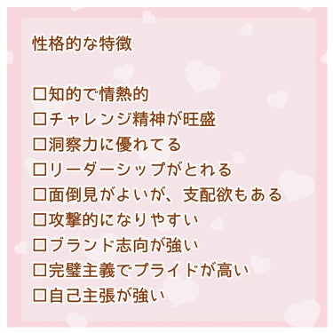 chichannnn🧸フォロバ100 on LIPS 「アーユルヴェーダ体質チェックピッタタイプはこんな感じです(ˆo..」（3枚目）