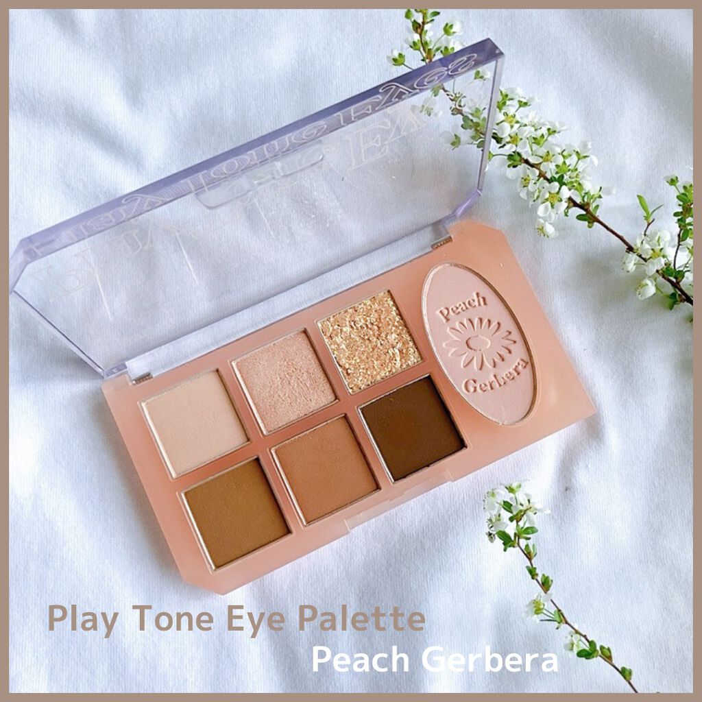 プレイトーンアイパレット/ETUDE/アイシャドウパレットを使ったクチコミ(2枚目)