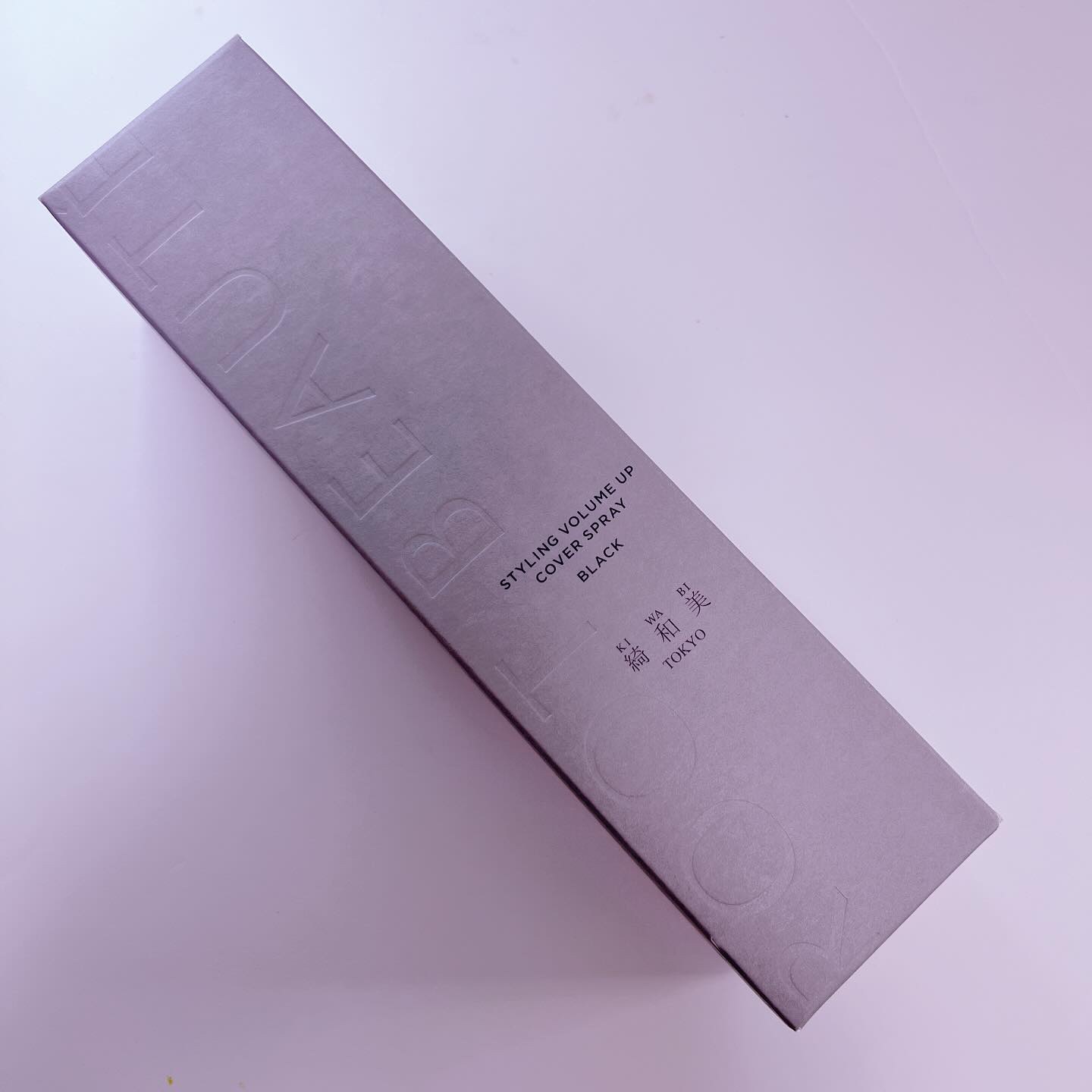 スタイリングカバースプレー/綺和美/ヘアカラーを使ったクチコミ（1枚目）