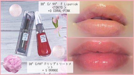 38°C / 99°F Lipstick <TOKYO>/UZU BY FLOWFUSHI/口紅を使ったクチコミ(1枚目)
