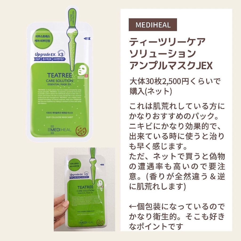 ガスール固形/ナイアード/洗顔石鹸を使ったクチコミ(4枚目)