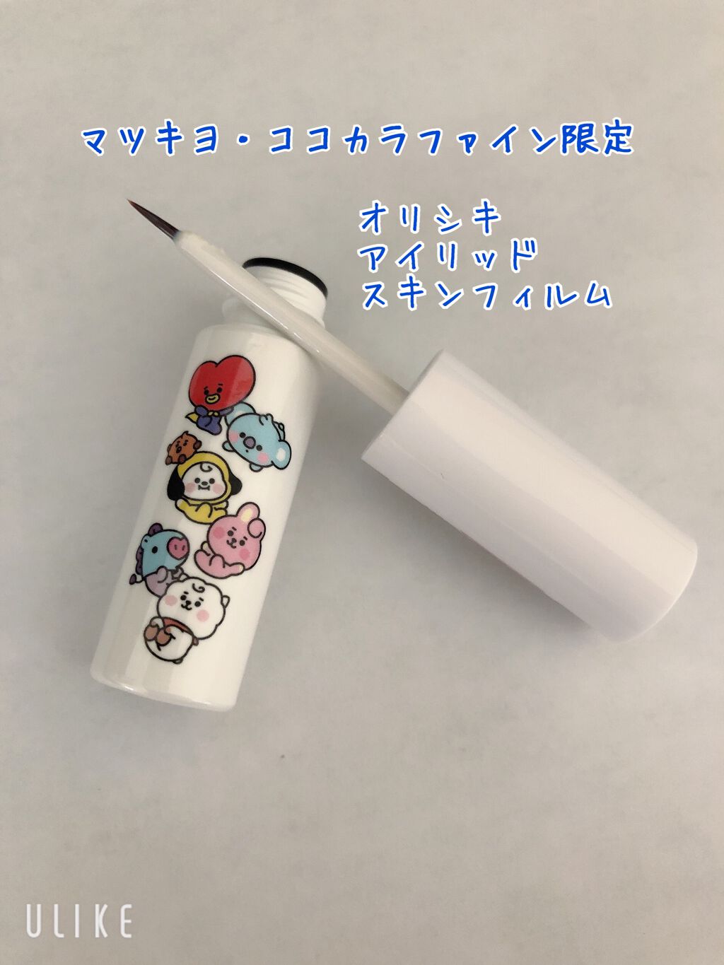 オリシキ アイリッドスキンフィルム		/D-UP/二重まぶた用アイテムを使ったクチコミ（1枚目）