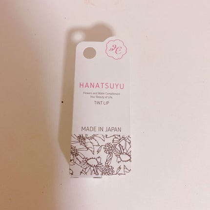 HANATSUYU ティントリップ/HANATSUYU/リップティントを使ったクチコミ(2枚目)