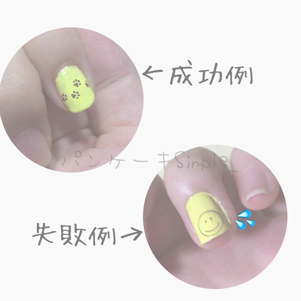 ネイル エナメル/ちふれ/マニキュアを使ったクチコミ（2枚目）