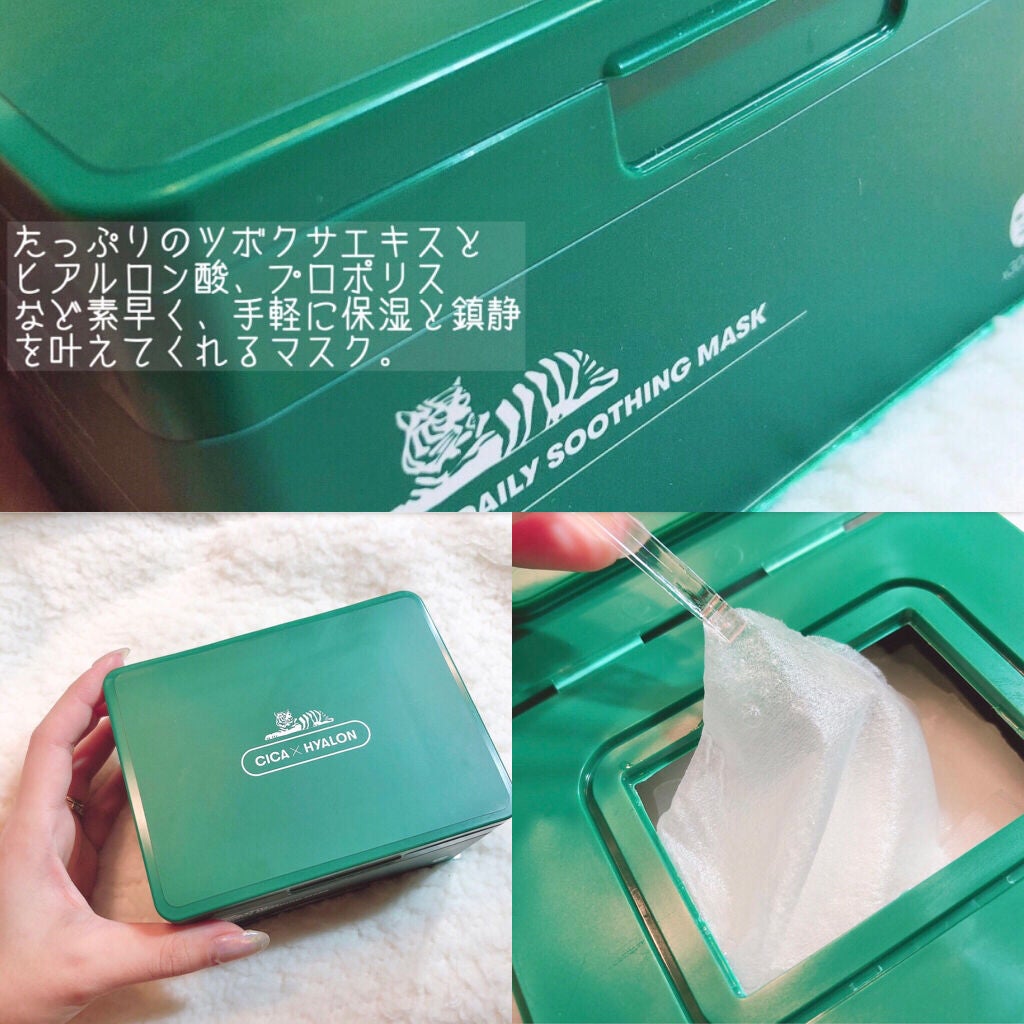 ティーツリーケア ソリューション エッセンシャルマスクEX/MEDIHEAL/シートマスク・パックを使ったクチコミ(5枚目)