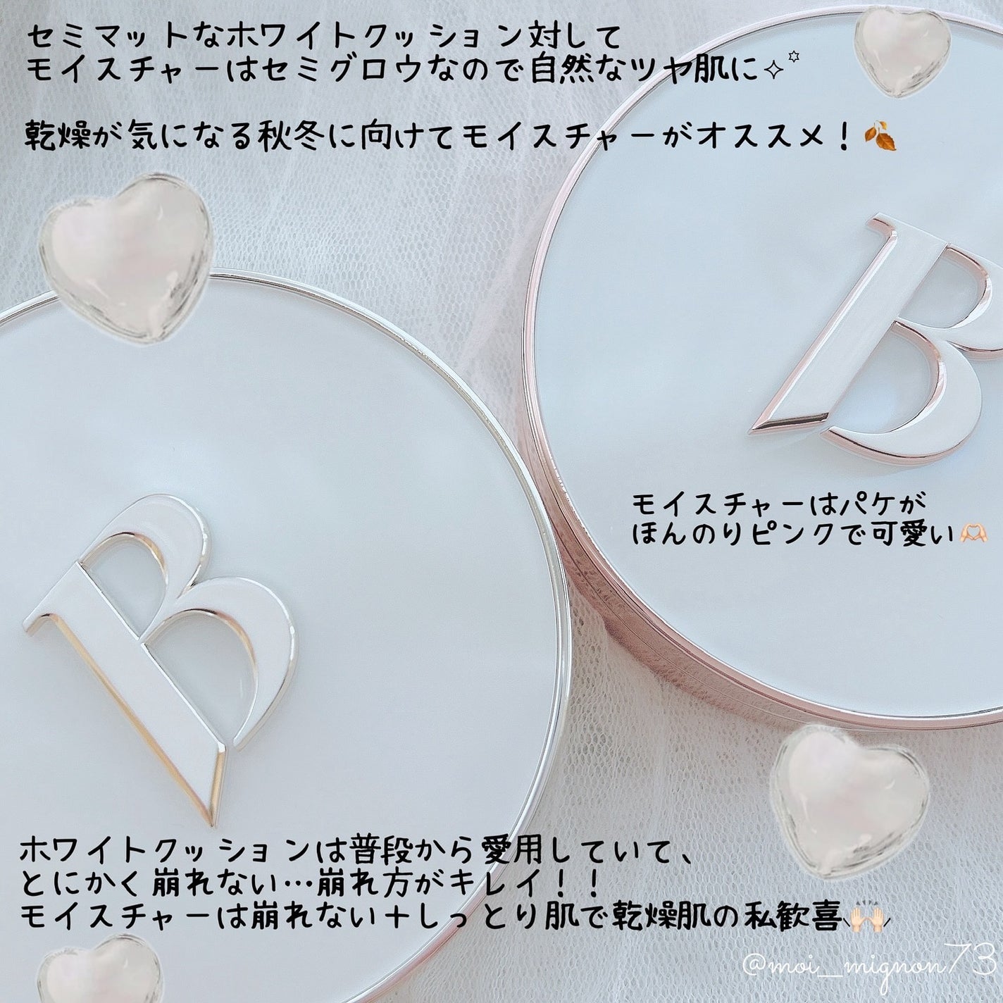 カバーリシャス アルティメット ホワイトクッション/BANILA CO/クッションファンデーションを使ったクチコミ(3枚目)