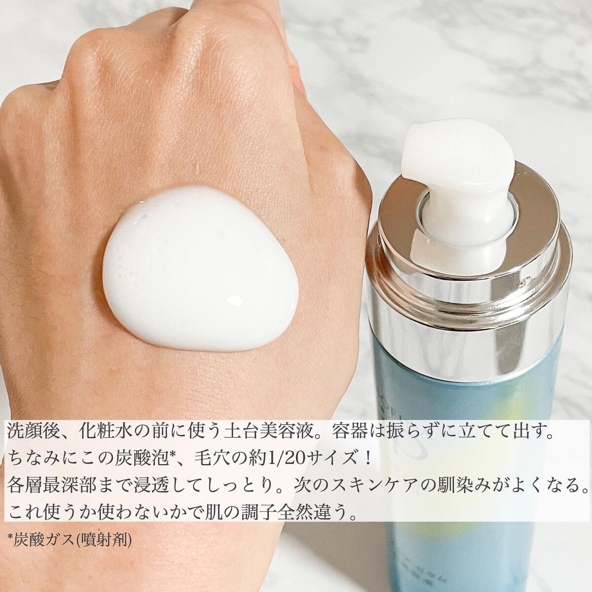 ベースケア セラム<土台美容液>/SOFINA iP/美容液を使ったクチコミ(2枚目)