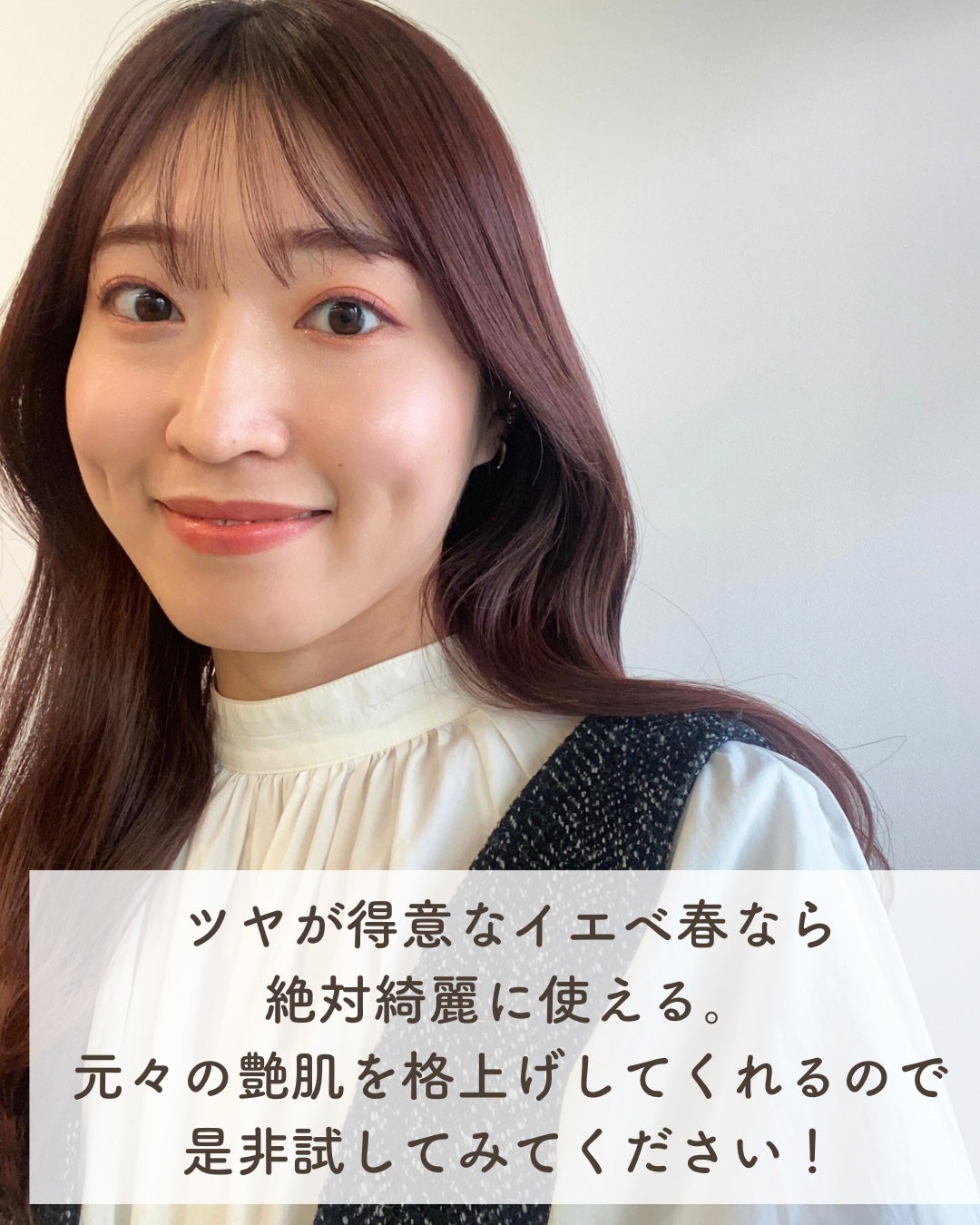 Rina on LIPS 「この組み合わせは絶対褒められる内側から発光するツヤが綺麗すぎる..」(5枚目)