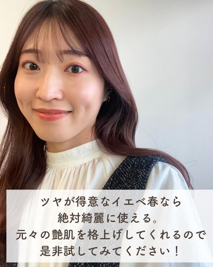 Rina on LIPS 「この組み合わせは絶対褒められる内側から発光するツヤが綺麗すぎる..」(5枚目)