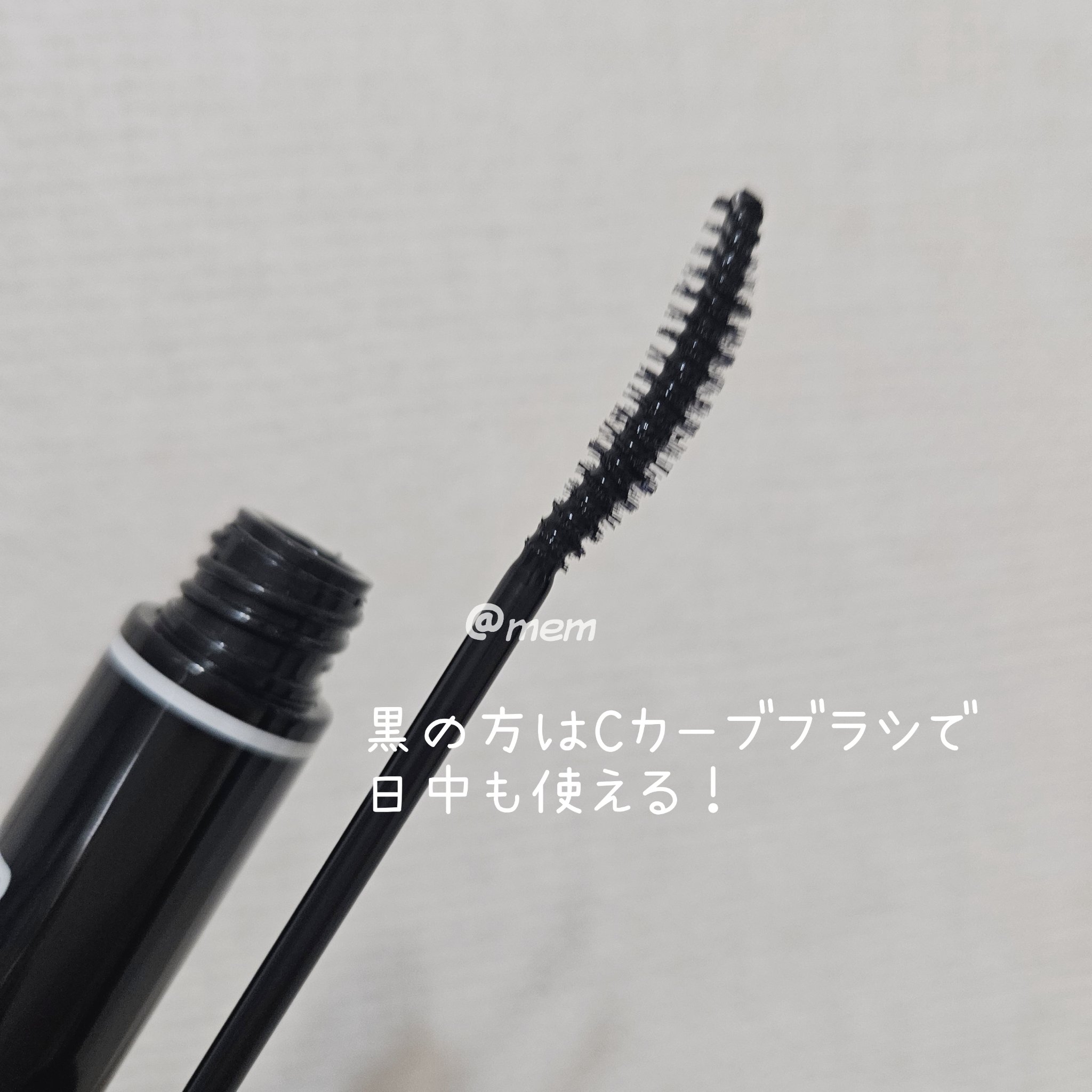 ロングアクティブアイラッシュセラム/COSNORI/まつげ美容液を使ったクチコミ（3枚目）