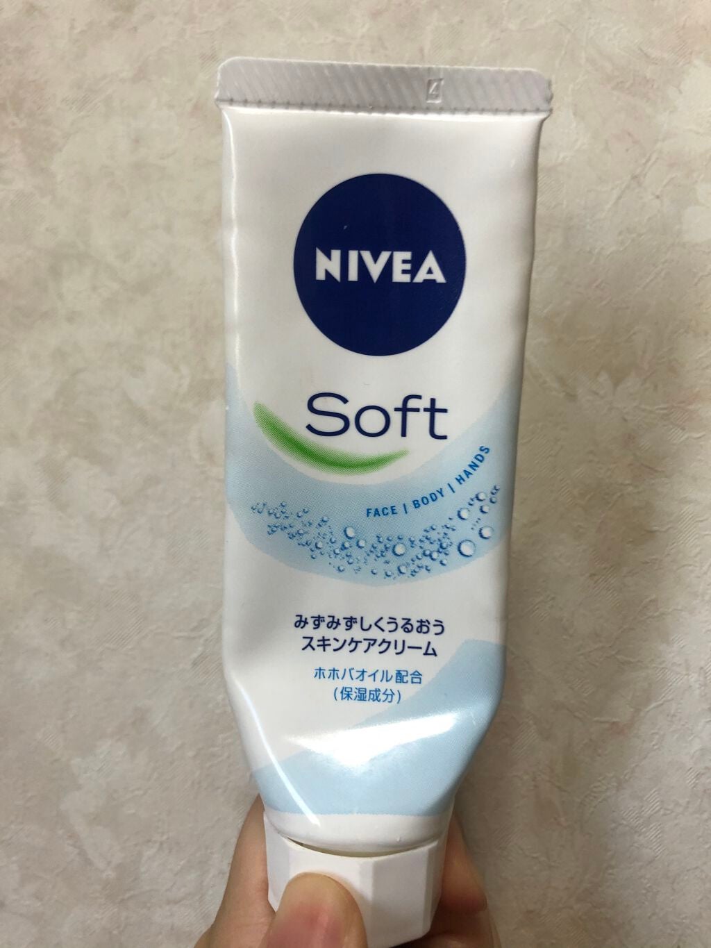ニベアソフト スキンケアクリーム/ニベア/ボディクリームを使ったクチコミ(1枚目)