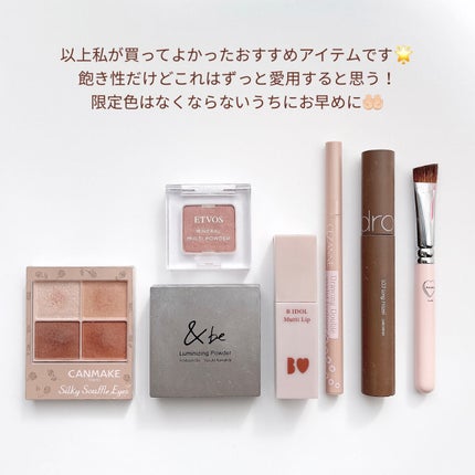 描くふたえアイライナー/CEZANNE/リキッドアイライナーを使ったクチコミ(9枚目)