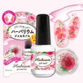 ビューティーワールド ハーバリウムジェルネイルキット