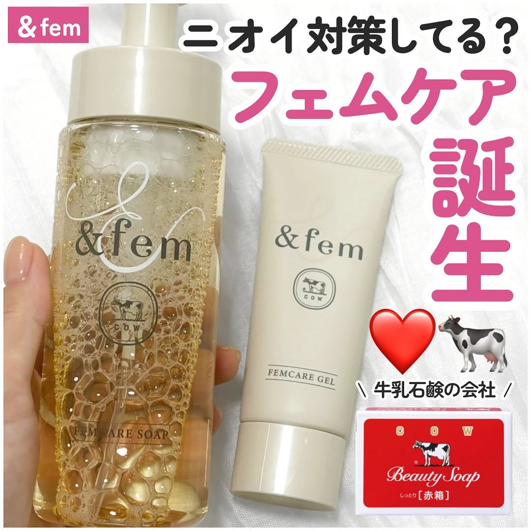アンドフェム フェムケア泡ソープ/＆fem/デリケートゾーンケアを使ったクチコミ（1枚目）