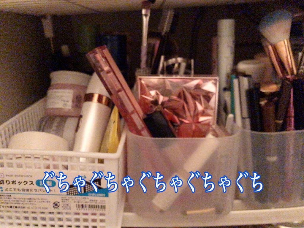 ポリプロピレン メイクボックス 1/2 横ハーフ/無印良品/化粧ポーチを使ったクチコミ(4枚目)