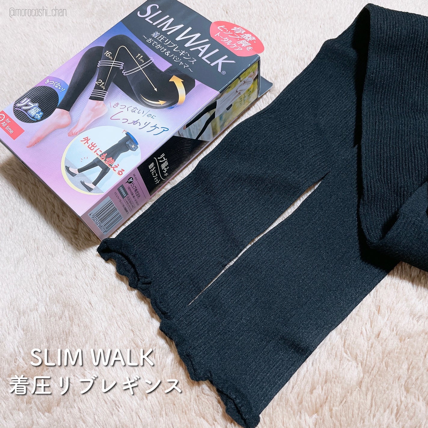 着圧リブレギンス/SLIMWALK/着圧ソックス・レギンスを使ったクチコミ(1枚目)