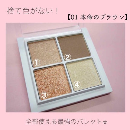 THE アイパレR/b idol/アイシャドウパレットを使ったクチコミ(2枚目)