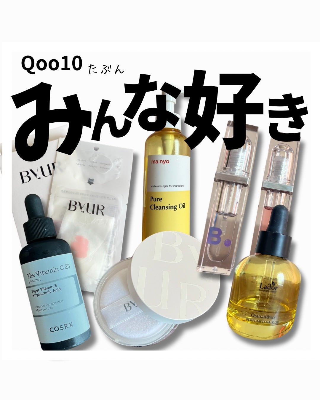 ピュア クレンジング オイル/manyo/オイルクレンジングを使ったクチコミ(1枚目)