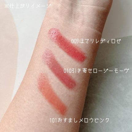 を使ったクチコミ(3枚目)