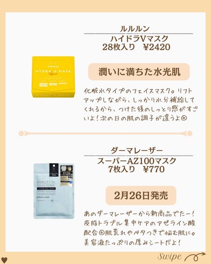 を使ったクチコミ(2枚目)