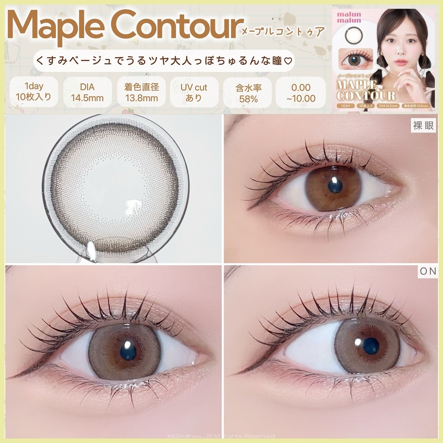 ビュームワンデー/ビューム/ワンデー(1DAY)カラコンを使ったクチコミ(10枚目)