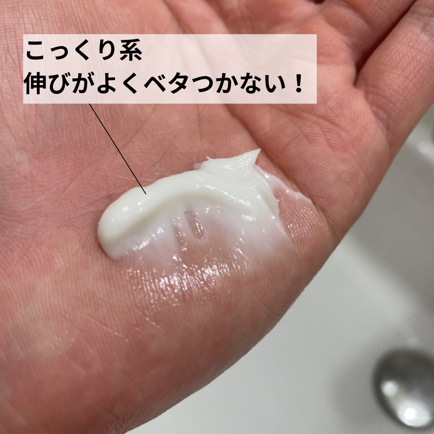 ザマデカクリーム/センテリアン24/フェイスクリームを使ったクチコミ(2枚目)