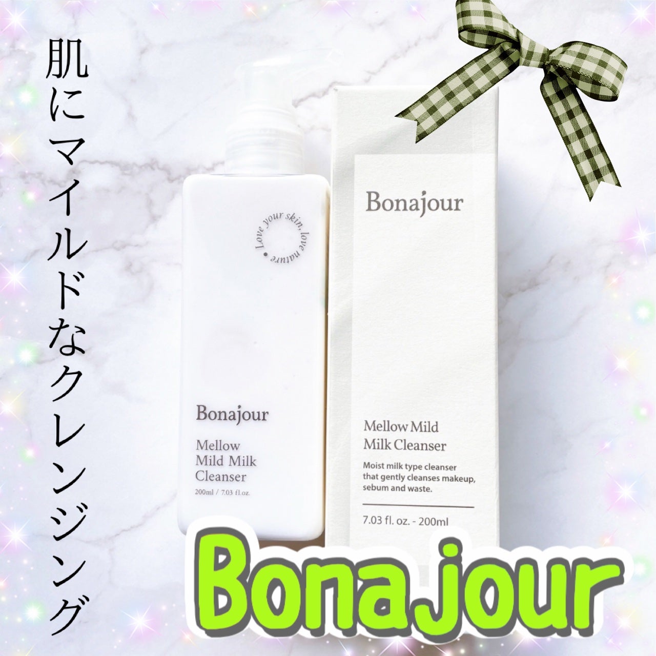 メロウマイルドミルククレンザー/Bonajour/ミルククレンジングを使ったクチコミ(1枚目)