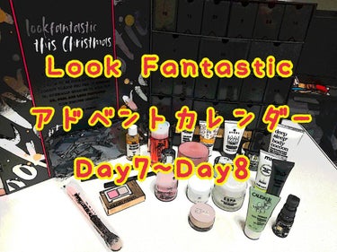 LOOKFANTASTIC アドベントカレンダー 2021/Lookfantastic/その他キットセットを使ったクチコミ（1枚目）