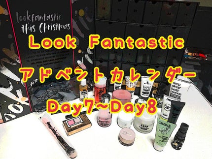 LOOKFANTASTIC アドベントカレンダー 2021/Lookfantastic/その他キットセットを使ったクチコミ(1枚目)