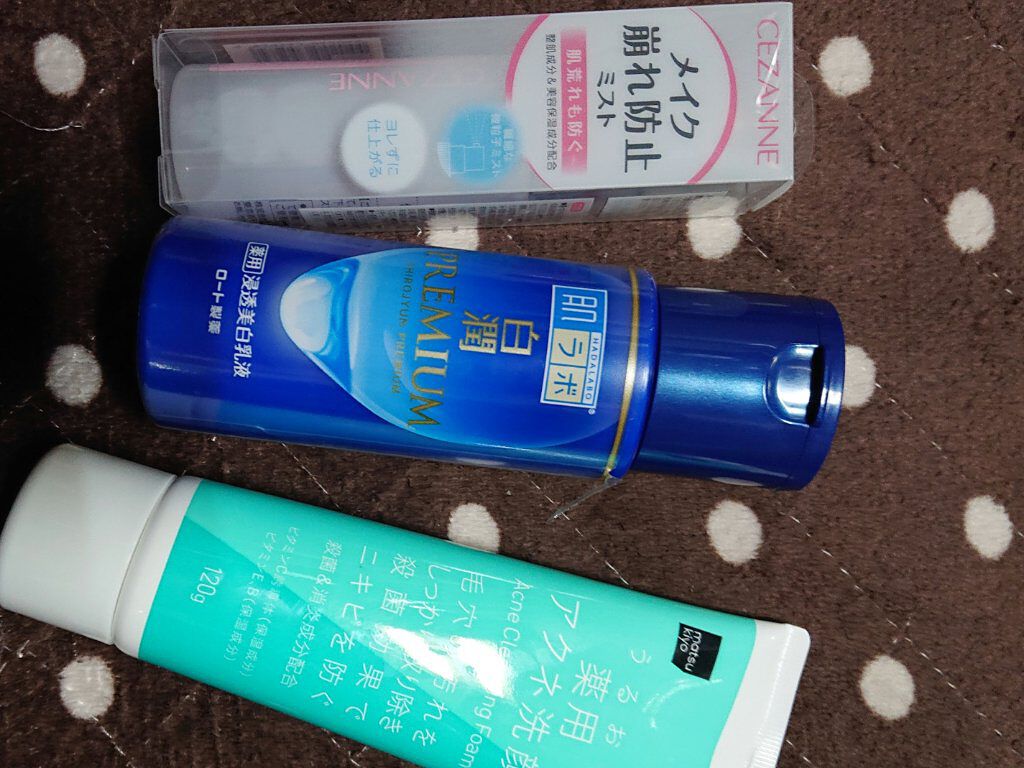 薬用 うるおいアクネ洗顔フォーム/matsukiyo/洗顔フォームを使ったクチコミ（1枚目）