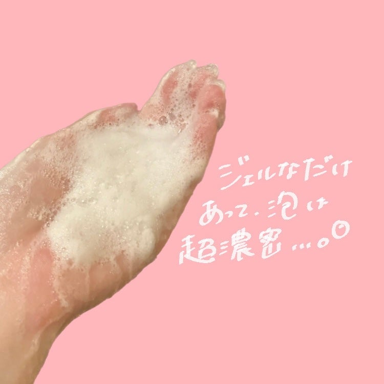 モイストアップ ジェル シャンプー/トリートメント/fuettarich (フエッタリッチ)/サロンシャンプーを使ったクチコミ(4枚目)