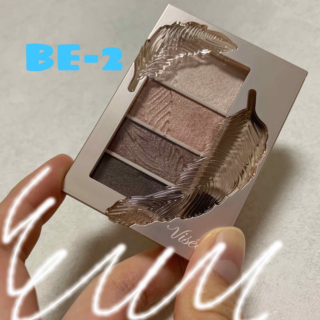 リシェ マイヌーディ アイズ/Visée/アイシャドウパレットを使ったクチコミ（1枚目）