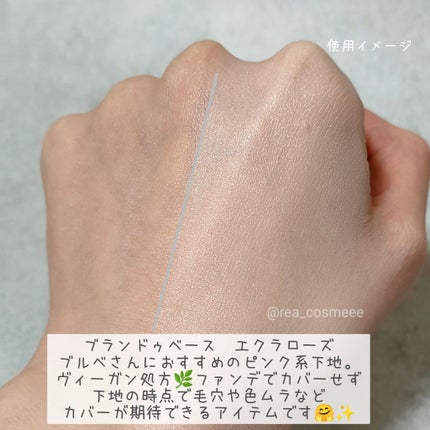 しっとり&なめらかウォータリーブラープライマー/too cool for school/化粧下地を使ったクチコミ(5枚目)